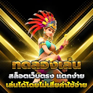 สล็อต jili เครดิตฟรี