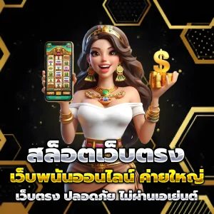 สล็อต jili เว็บตรง