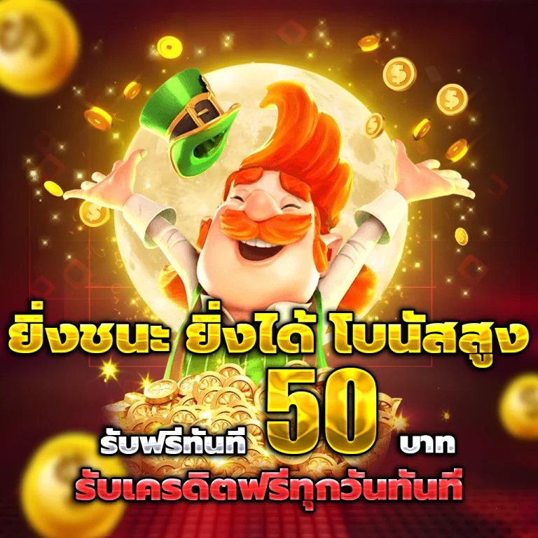 สล็อต jili login
