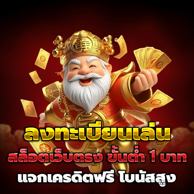 สล็อต jili slot